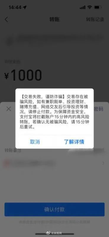 imtoken转账手续费贵_imtoken互转手续费_imtoken钱包转账手续费