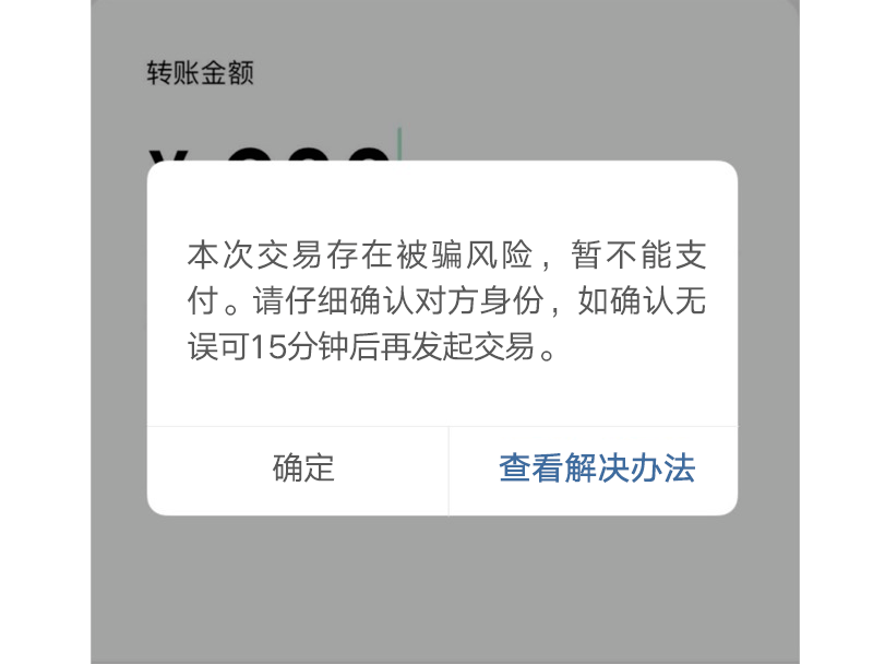 imtoken转账手续费贵_imtoken钱包转账手续费_imtoken互转手续费