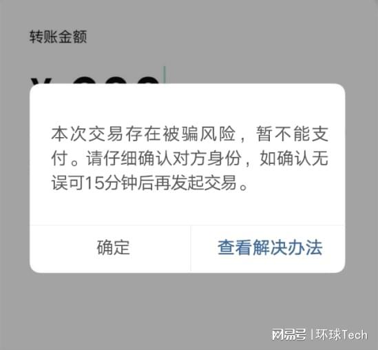 imtoken钱包转账手续费_imtoken转账手续费贵_imtoken互转手续费