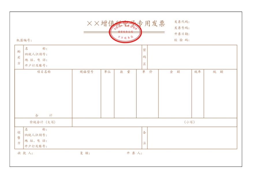 转账离线状态_imtoken离线怎么转账_imtoken离线转在线