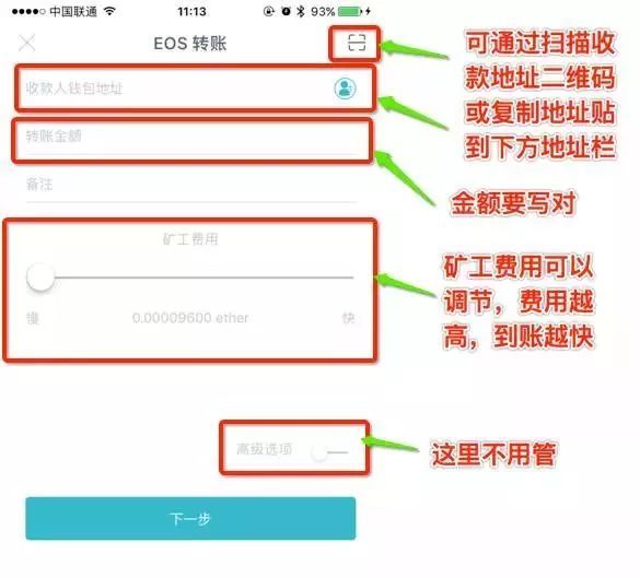 imtoken如何删除代币_imtoken删除币种_imtoken添加的币如何删除