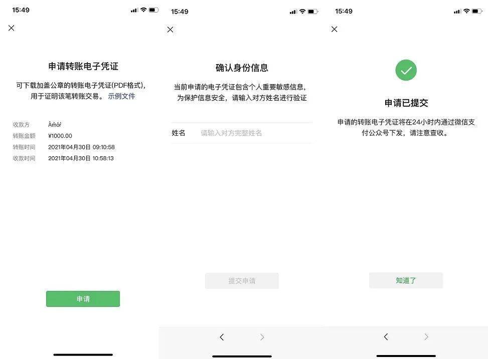 钱包转到交易所_钱包转币到交易所要多少费用_im钱包怎么把币转到交易所