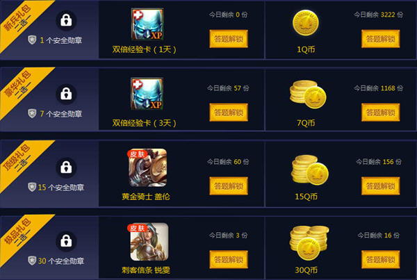 imtoken如何兑换人民币_imtoken兑换人民币_imtoken币币兑换