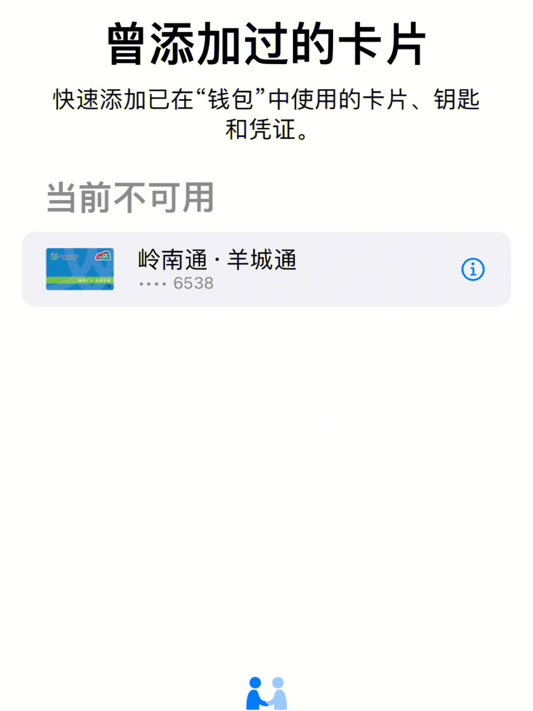 imtoken钱包登录后直接卸_imtoken钱包登录后直接卸_im钱包卸载了怎么找回
