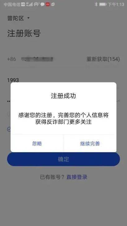 imtoken钱包登录后直接卸_imtoken钱包登录后直接卸_im钱包卸载了怎么找回