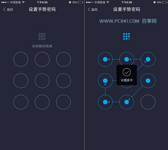 imtoken密码忘了_忘密码了怎么打开手机_忘密码解锁手机