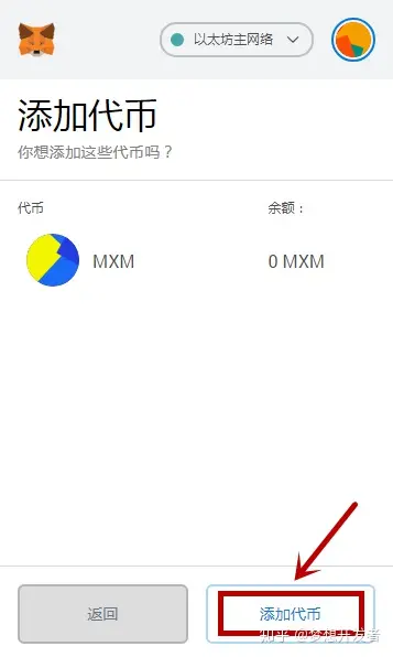 im钱包怎么创建自己的代币_如何创建代币_钱包创建教程