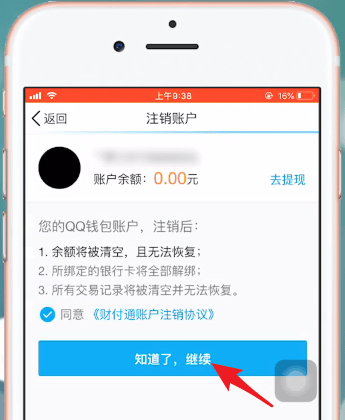 im钱包怎么退出账户-im钱包用户必看！如何安全退出账户？快速解决退出烦恼