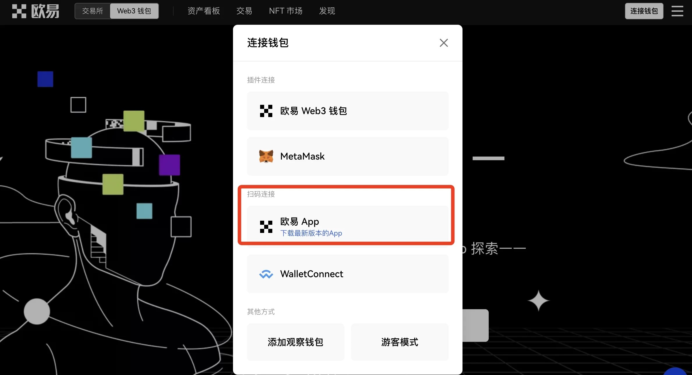 im钱包2.0下载安装-im钱包2.0全新升级，轻松安装教程大揭秘