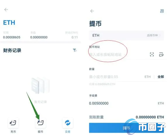 imtoken钱包提现教程-imtoken钱包提现攻略，轻松管理数字资产