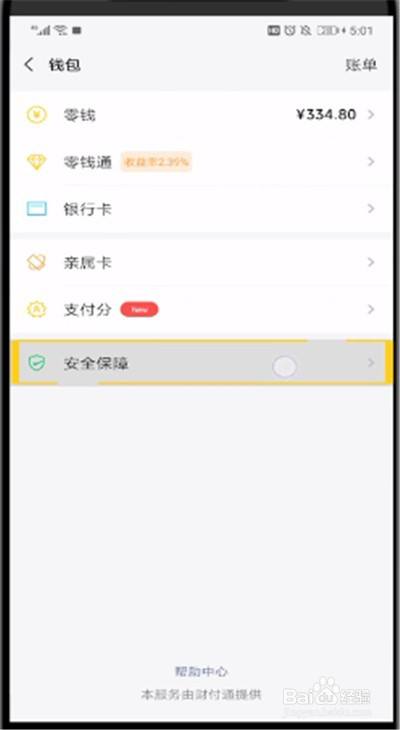 im钱包恢复后资产看不到_imtoken恢复钱包币不见了_btc钱包恢复