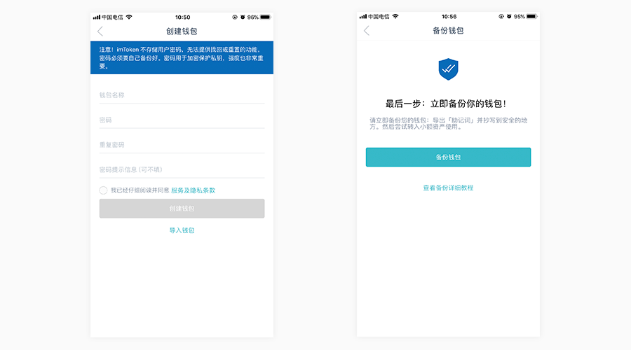 imtoken钱包文件怎么恢复-如何轻松恢复imtoken钱包文件？技术支持告诉你