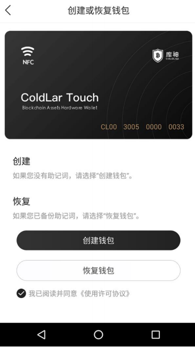 imtoken冷钱包教程-数字资产安全存储，imToken冷钱包教程一网打尽