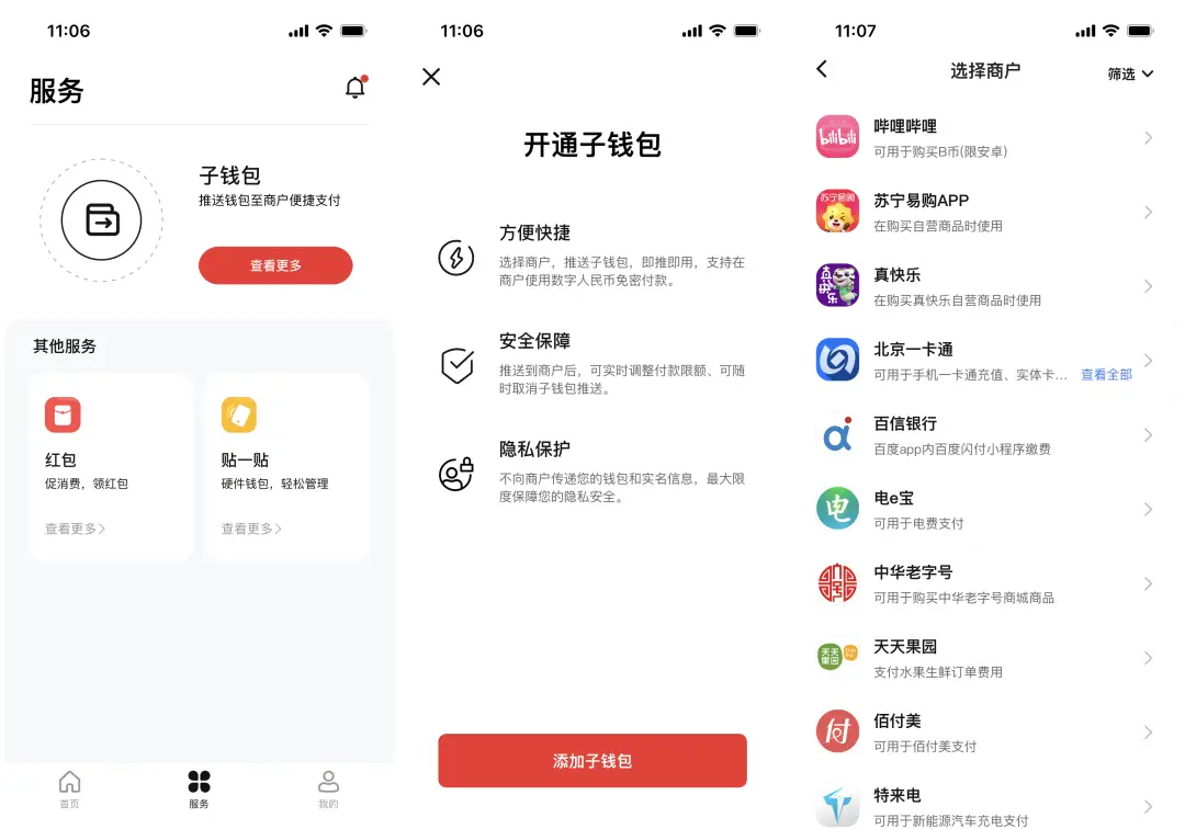 麦子钱包beta_钱包imtoken tp 麦子_麦子钱包sol