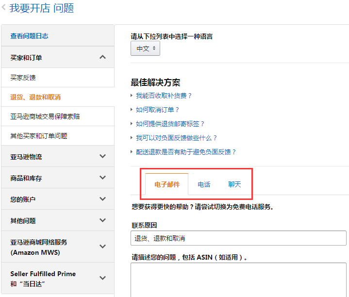 imtoken客服在哪里联系-imToken客服:三招教你如何轻松联系我们 imtoken客服在哪里联系-imToken客服:三招教你如何轻松联系我们