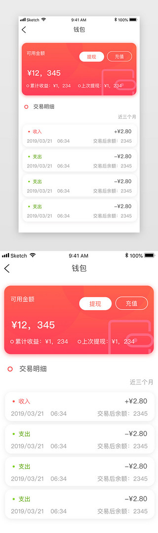 imtoken钱包2.0正式版_imtoken2.0钱包下载_imtoken钱包1.0下载
