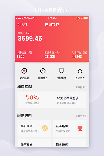 imtoken钱包1.0下载_imtoken钱包2.0正式版_imtoken2.0钱包下载