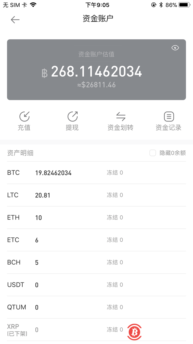 钱包提币教程_imtoken钱包如何提币_imtoken钱包币币兑换