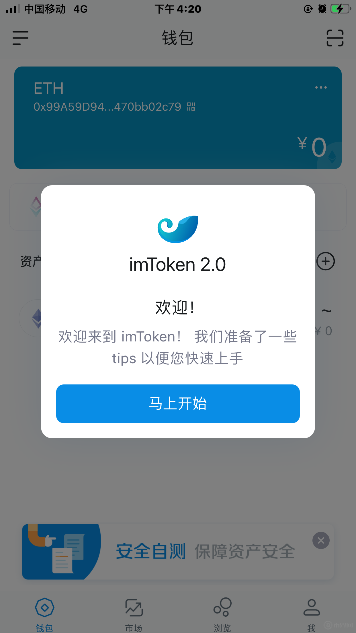 苹果安装手机克隆_苹果安装手机管家有用吗_imtoken苹果手机安装
