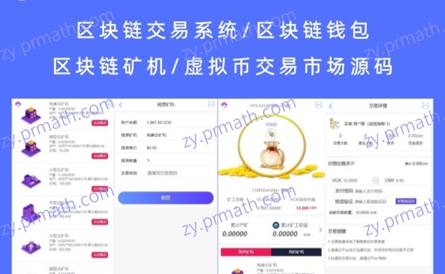 imtoken币安智能链_imtoken币安智能链_imtoken币安智能链