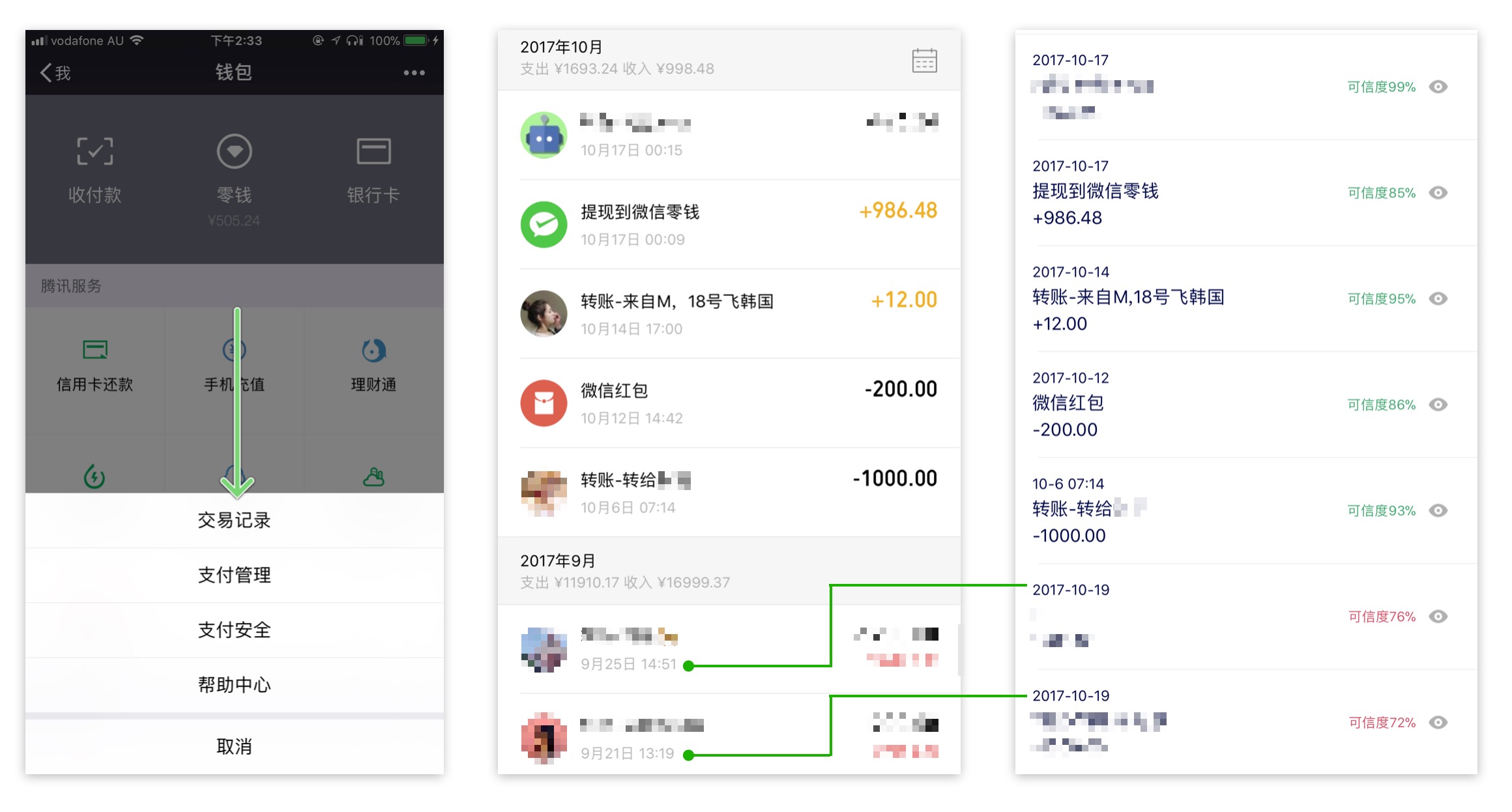 钱包查看_imtoken钱包查询交易_imtoken怎么看钱包地址