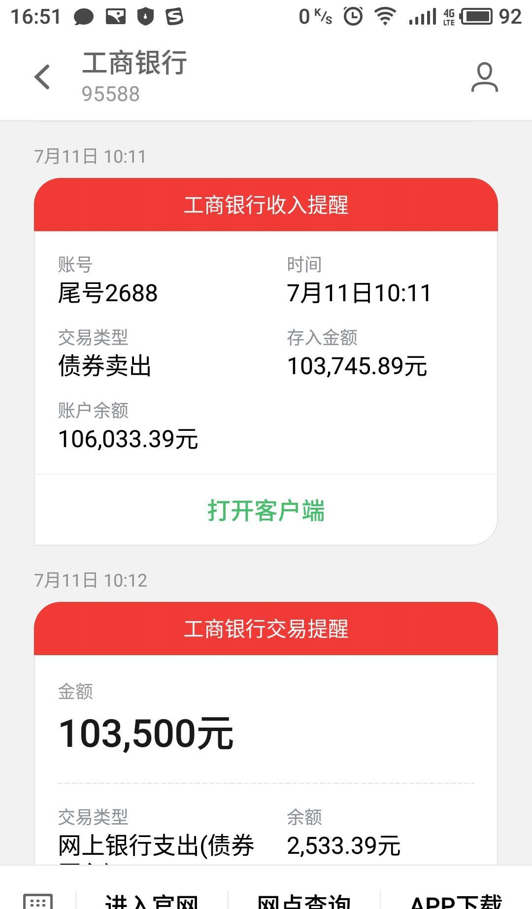 钱包查看_imtoken怎么看钱包地址_imtoken钱包查询交易