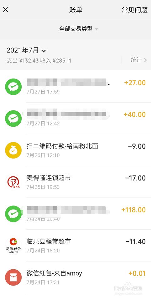 钱包查看_imtoken钱包查询交易_imtoken怎么看钱包地址