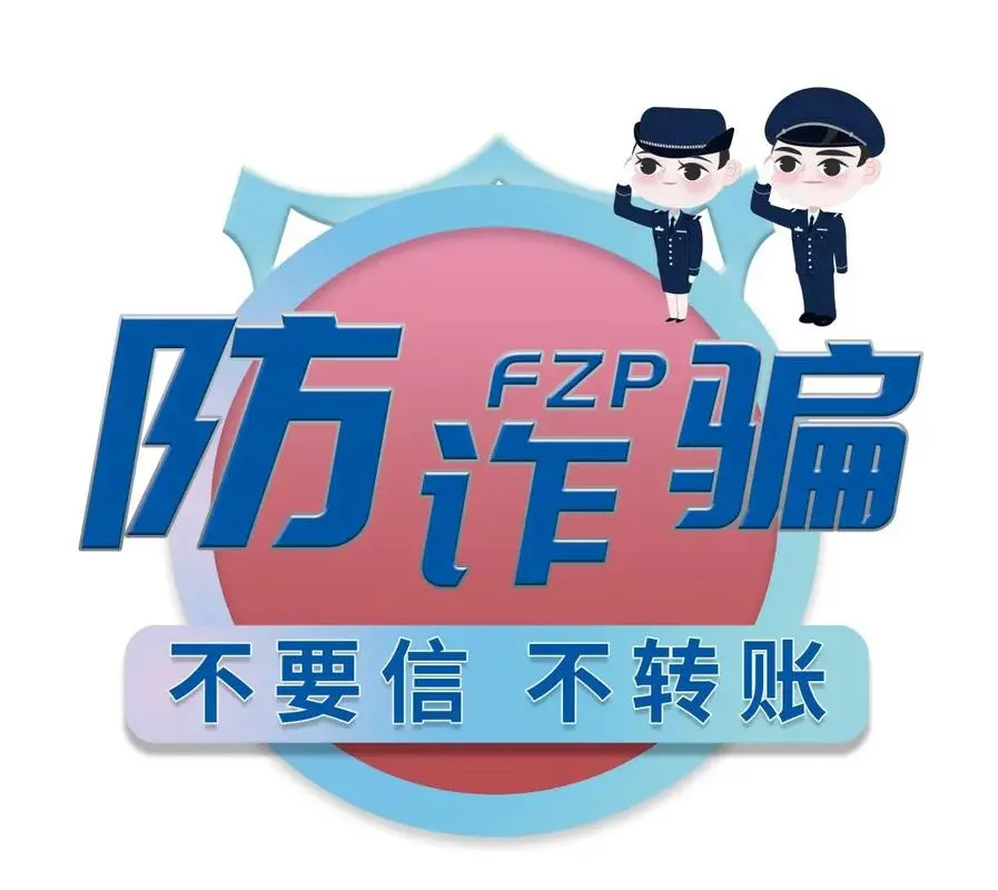 诈骗案件怎么查询进度_诈骗案件律师_imtoken诈骗案件