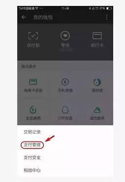 imtoken怎么用trc20-imToken钱包新玩法：TRC20代币使用全攻略