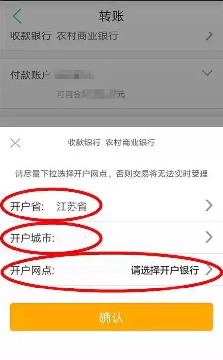 imtoken怎么用trc20_imtoken怎么用trc20_imtoken怎么用trc20