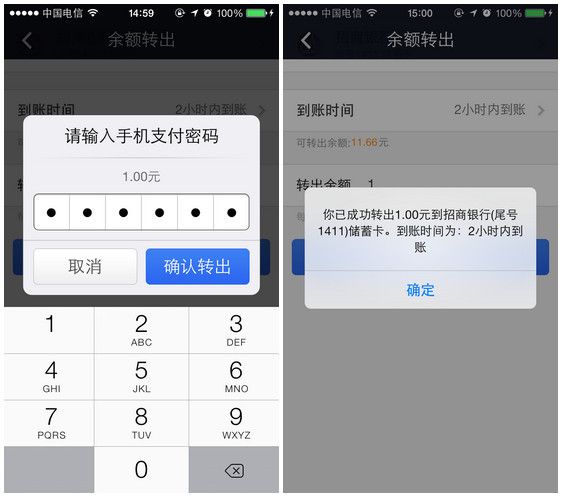 提现和充值是什么意思啊_imtoken怎么提现_提现成功了钱迟迟不到账