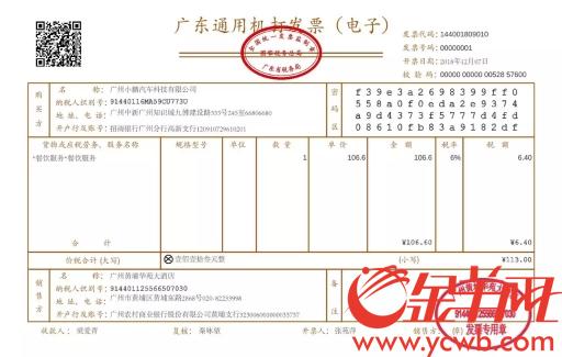 imtoken啥时候到账显示_imtoken转账金额不正确_imtoken转账迟迟没到账