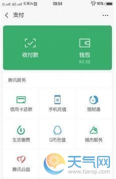 im钱包3.0版本-im钱包3.0：支付更便捷，界面更个性，还能智能理财