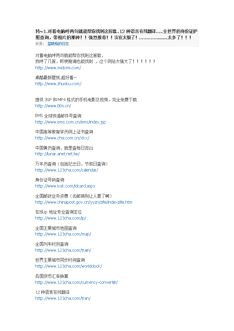 翻译中文翻译英文_imtoken翻译中文_翻译中文扫一扫