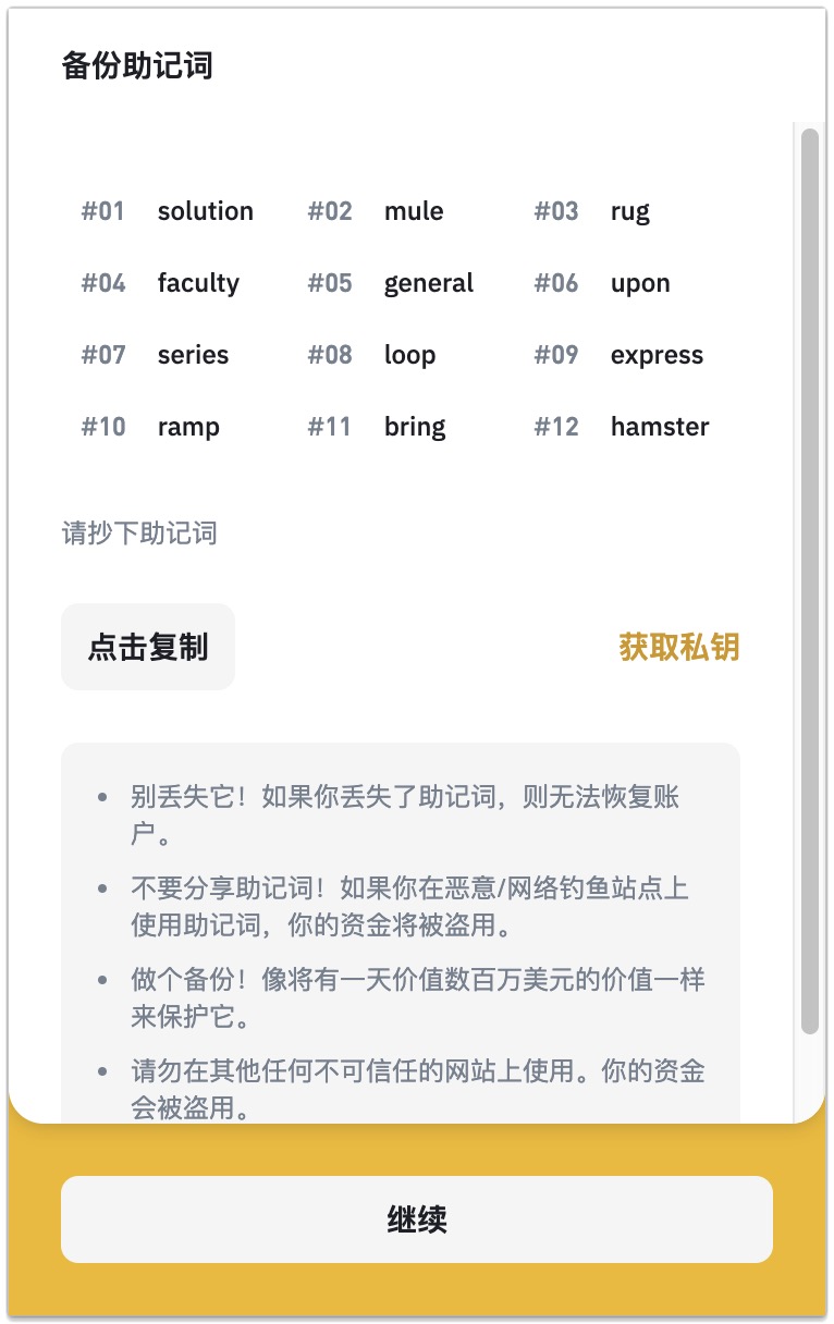 imtoken 找不到钱包-imtoken钱包丢了？别慌，3招教你轻松找回