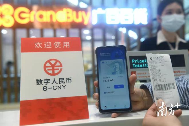 imtoken 人民币：数字财富新伙伴，安全稳定又方便快捷