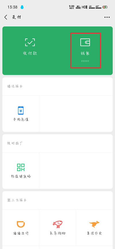 钱包官方_im钱包官网安全吗_钱包平台安全吗