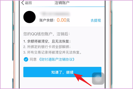 imtoken如何退出账号_imtoken钱包如何退出登录_imtoken退出