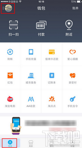 imtoken退出_imtoken如何退出账号_imtoken钱包如何退出登录