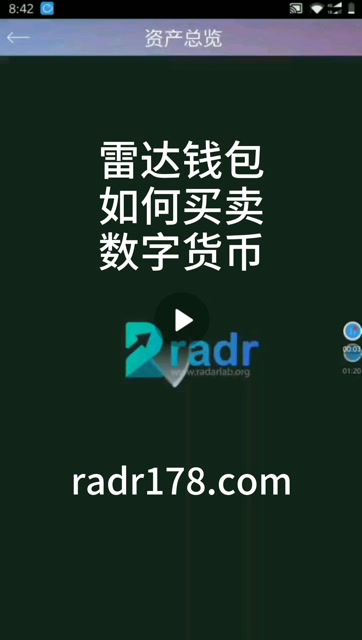 imtoken钱包如何出售_imtokeneos钱包_imtoken钱包视频教学