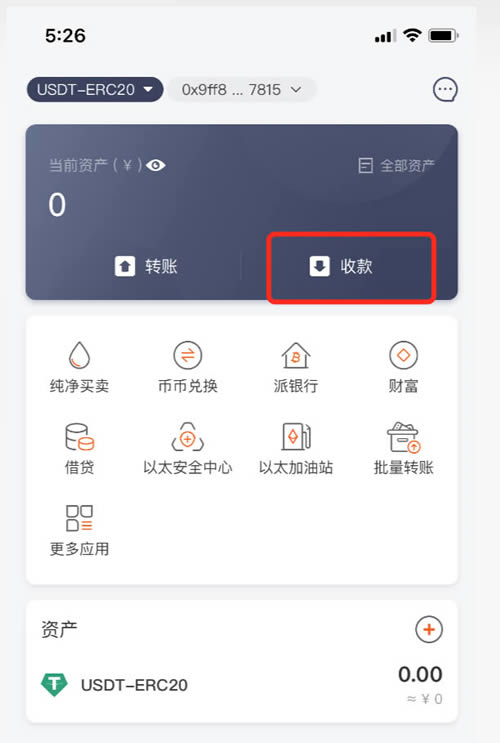 im钱包怎么提币到火币网-im钱包资产提取攻略，小白也能轻松搞定