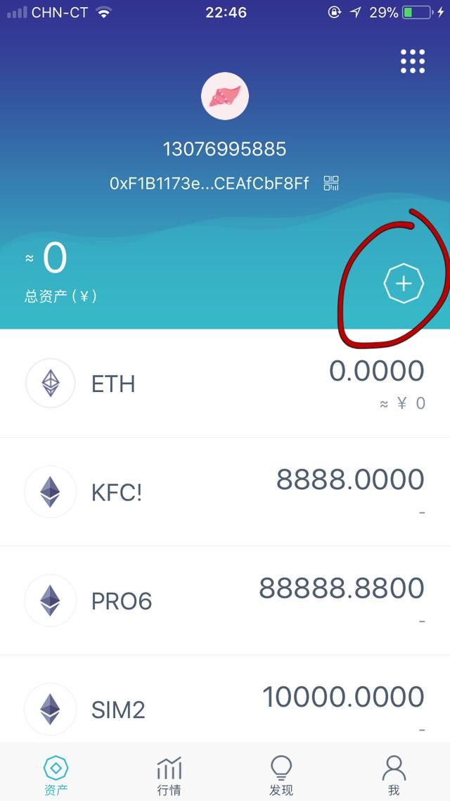 怎样在imtoken钱包转换币-imToken钱包新功能大揭秘！币种转换，一键搞定