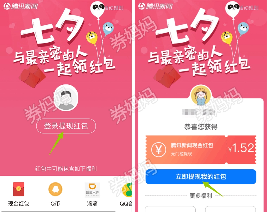 imtoken怎么看钱包地址_钱包地址app_imtoken钱包地址怎么找