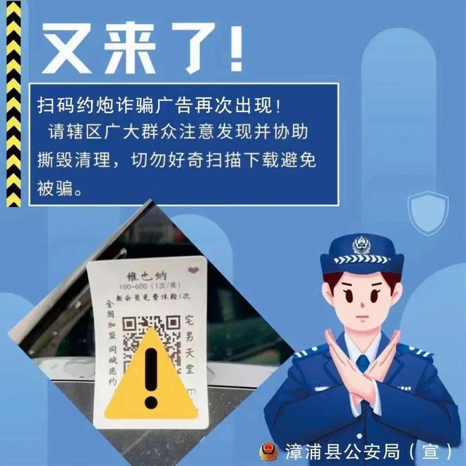 imtoken被盗_imtoken扫码被盗_imtoken被盗怎么报警