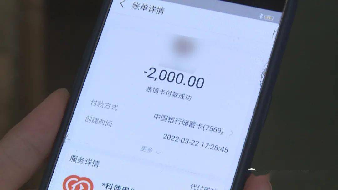 imtoken手续费怎么冲_冲手续费以前年度分录_冲手续费怎么做账