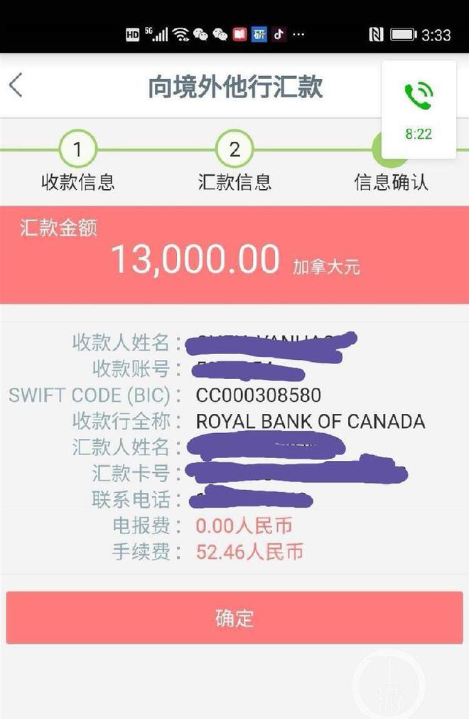 imtoken转到火币手续费_imtoken转到火币手续费_imtoken转到火币手续费