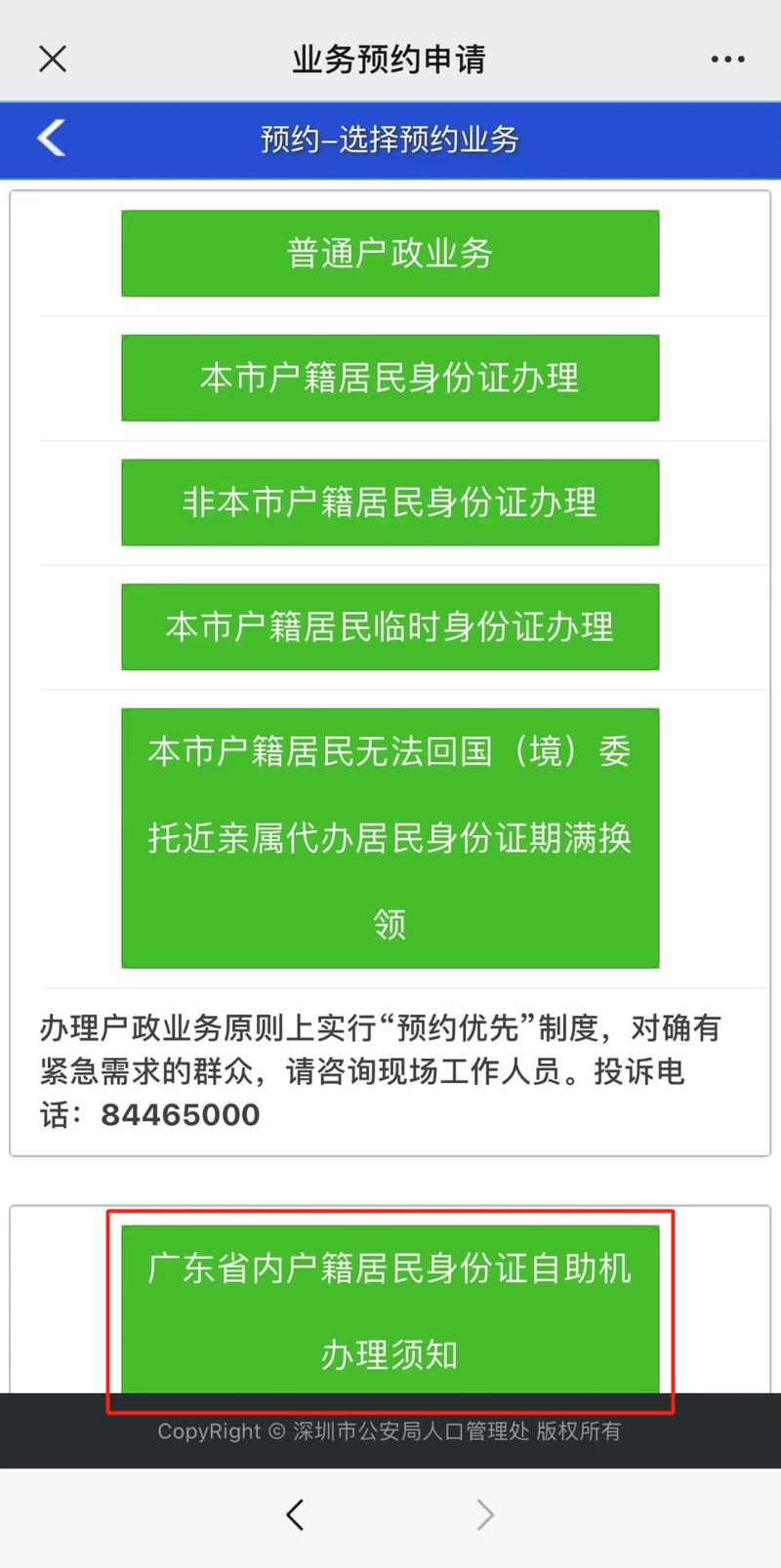 imtoken注册身份名-imToken钱包身份名注册攻略，3分钟搞定