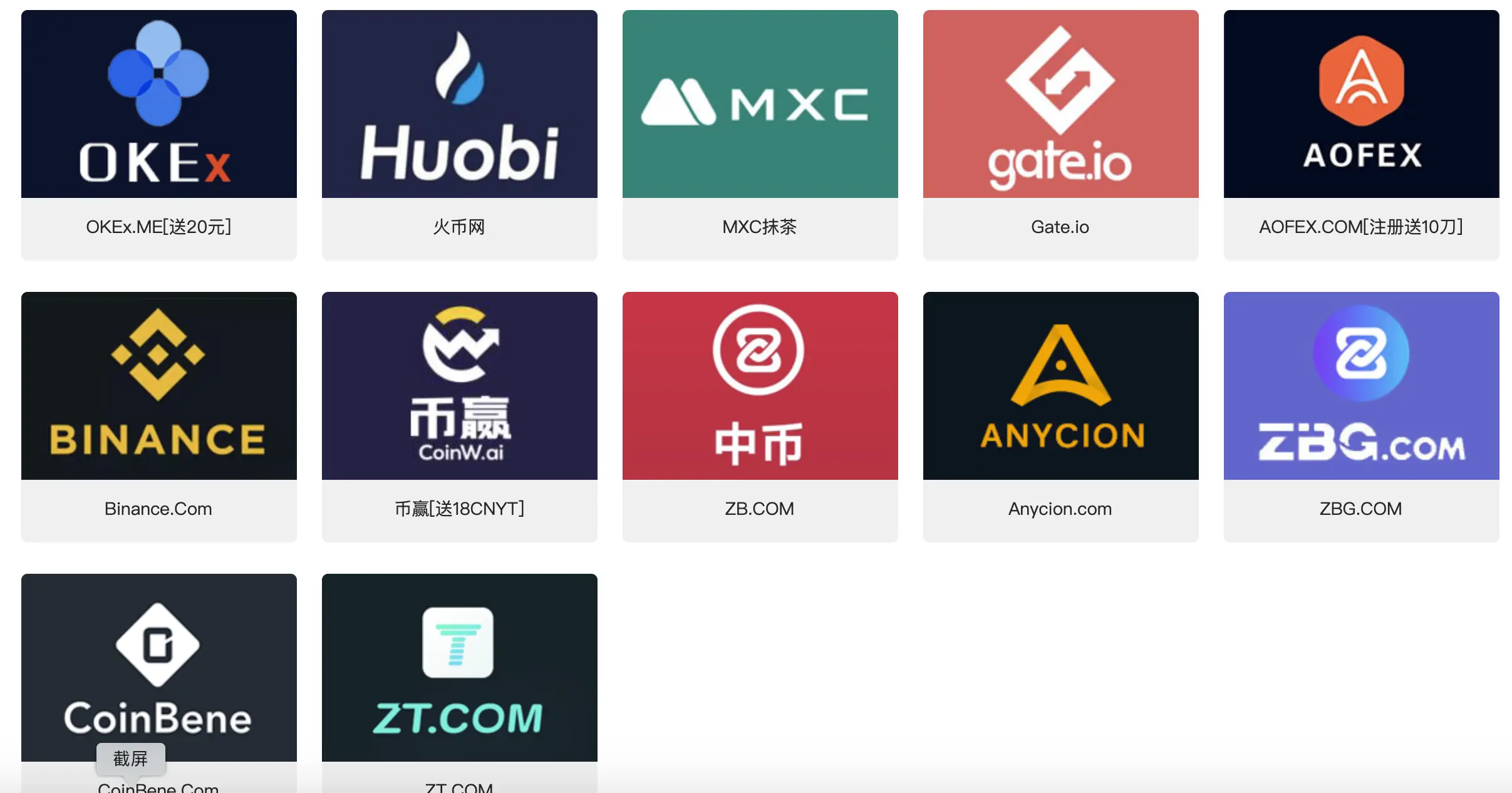 失败交易次数超限怎么办_imtoken无法交易_imtoken 交易失败 -1