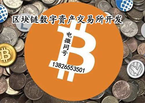 imtoken软件下载-区块链世界的数字资产保险柜：imtoken软件功能解析