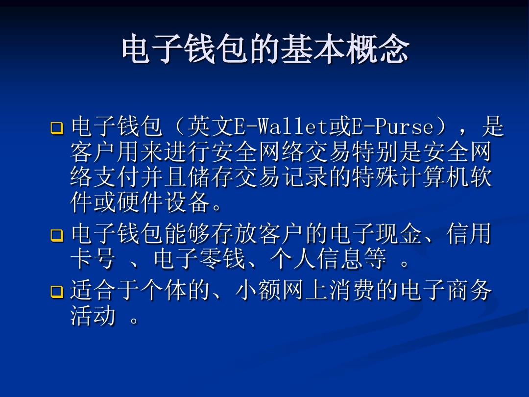 imtoken硬件钱包使用-imToken硬件钱包：新手也能轻松上手的使用技巧